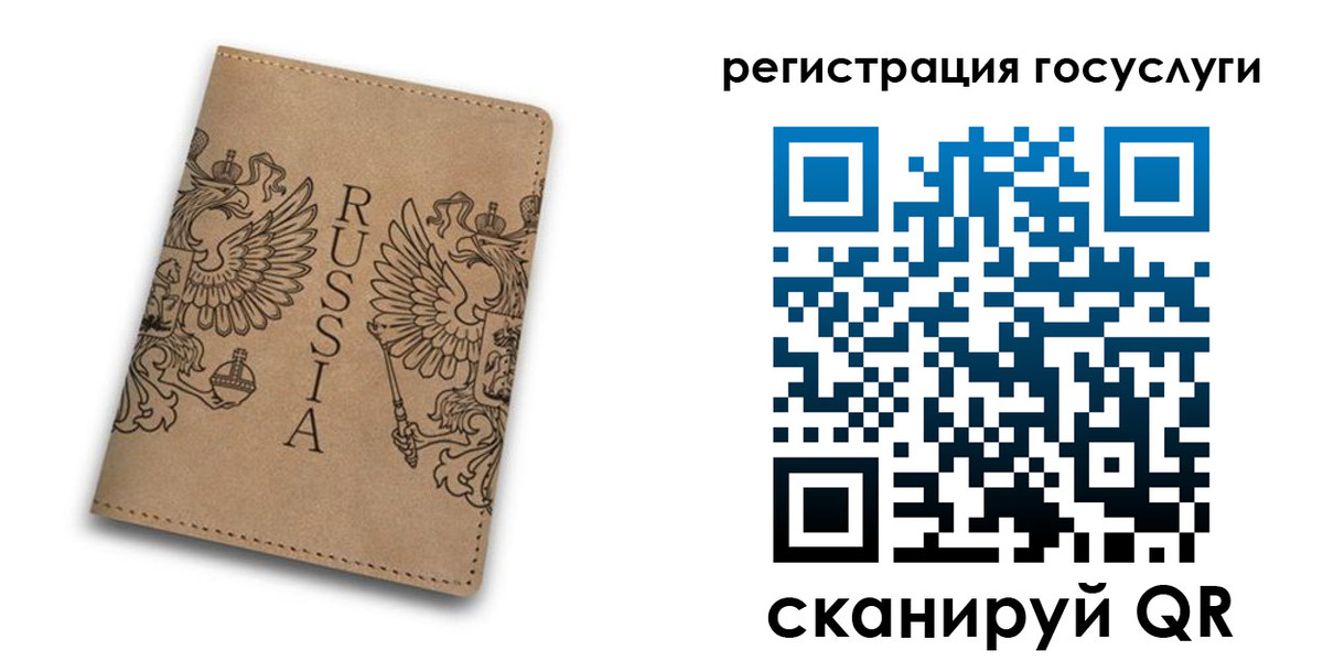 прописка в квартире в Касимове